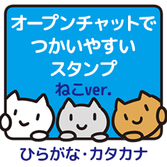 [LINEスタンプ] 管理者が使いやすいスタンプ(ねこver.)