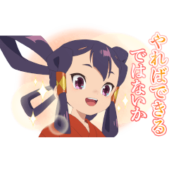 [LINEスタンプ] 天穂のサクナヒメの画像（メイン）