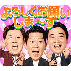 [LINEスタンプ] ジャングルポケット しゃべるスタンプの画像（メイン）