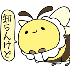 [LINEスタンプ] ハチやん