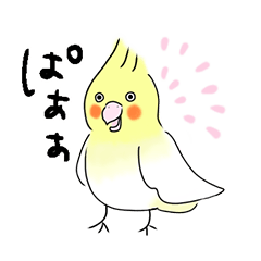 [LINEスタンプ] ドラマ『タカラのびいどろ』