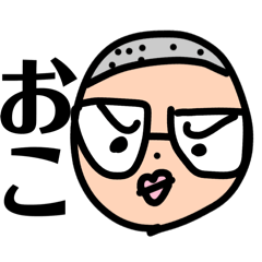 [LINEスタンプ] めがねぼうずくん3