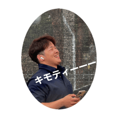 [LINEスタンプ] むらやんのひとことスタンプ