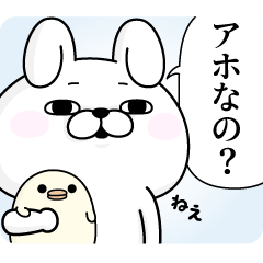 [LINEスタンプ] 適度に煽るうさぎ100％