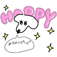 [LINEスタンプ] いぬぱーてぃ