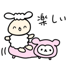 [LINEスタンプ] 羊のやんやんの非日常