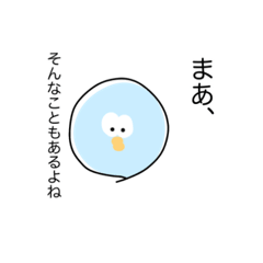 [LINEスタンプ] ちょっとイラつくまるまる君のすたんぷ。