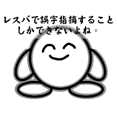 [LINEスタンプ] 毒舌ッ！ハダオモイなウサギさんのスタンプ