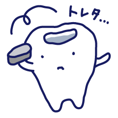 [LINEスタンプ] あははは歯