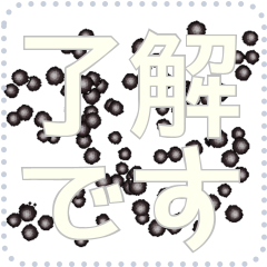 [LINEスタンプ] ボールのメッセージスタンプ 12