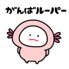 [LINEスタンプ] みじめちゃんの動物ダジャレスタンプ