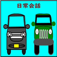 [LINEスタンプ] 日常会話2024_2