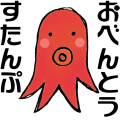 [LINEスタンプ] かわいいおべんとうスタンプ