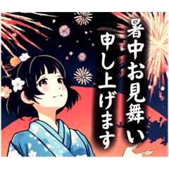 [LINEスタンプ] 【夏のお嬢さん】詰め合わせ