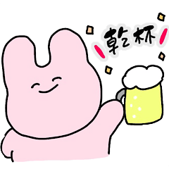 [LINEスタンプ] 常に飲酒したいうさぎ 2