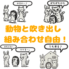 [LINEスタンプ] キモい！可愛い♡どうぶつFriendの画像（メイン）