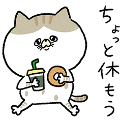 [LINEスタンプ] 残念そうな猫さん_のんびり日常スタンプの画像（メイン）