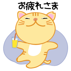 [LINEスタンプ] さくらねこ☆日常的に使えるスタンプ1