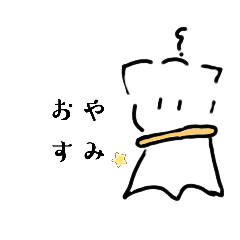 [LINEスタンプ] てるにゃん〜基本セット〜