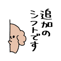 [LINEスタンプ] 夜職ごっこ【といぷ①】