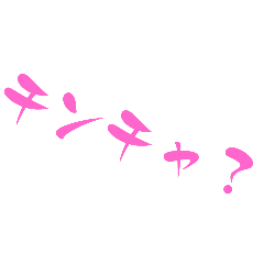 [LINEスタンプ] 韓国ドラマでよくきく言葉