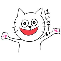 [LINEスタンプ] うちなーまやー（猫）