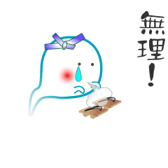 [LINEスタンプ] nobobi アニメ ゆらゆら オバケ