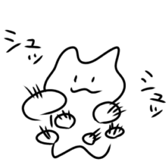 [LINEスタンプ] ねこうさぎさんのスタンプ3