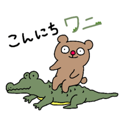 [LINEスタンプ] ぶるあんダジャレ編