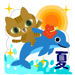 [LINEスタンプ] ねこにゃん達の夏便り