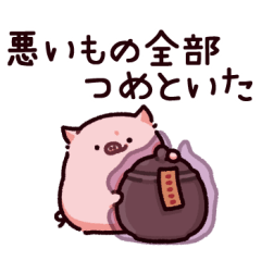 [LINEスタンプ] ホラーのぶた