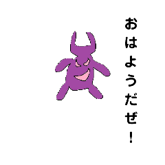 [LINEスタンプ] 悪ワガタ君のスタンプ