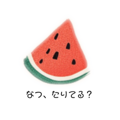 [LINEスタンプ] Stamps to use in summerの画像（メイン）