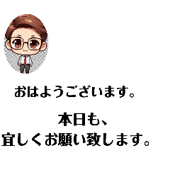 [LINEスタンプ] ビジネスマントーク