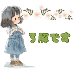 [LINEスタンプ] 3歳女の子デニムオーバーオール