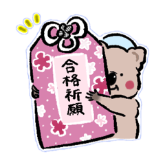 [LINEスタンプ] クオッ看【nursing student】