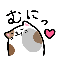 [LINEスタンプ] まるころ猫たち