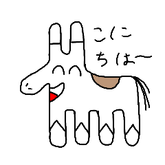 [LINEスタンプ] うんまちゃんさん2