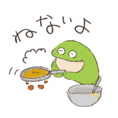 [LINEスタンプ] おはようぽってり！