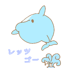 [LINEスタンプ] ソラミル『3』