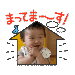 [LINEスタンプ] ぼくはハルト