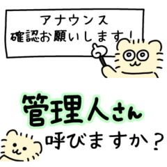 [LINEスタンプ] オプチャ専用ろっきぃ