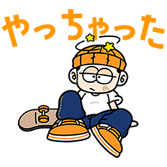 [LINEスタンプ] neonerdyboyのスタンプ 7