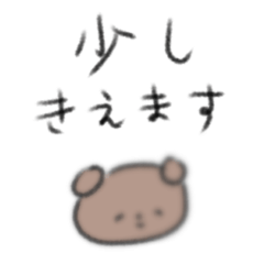 [LINEスタンプ] たのしそう（ネガティブ3）