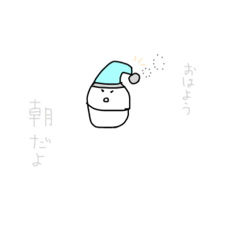 [LINEスタンプ] いつも寝たい？スタンプ！とカウントダウン