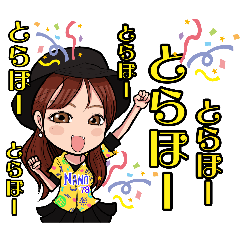 [LINEスタンプ] Fなのはスタンプ