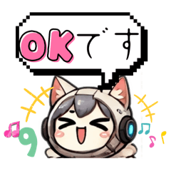 [LINEスタンプ] AIねこロボ！？スタンプ9  増量中