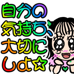 [LINEスタンプ] 健康第一☆明るく元気に同担拒否PART1