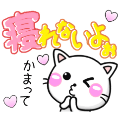 [LINEスタンプ] 大人かわいい♡ラブスタンプ-ちびねこ100%の画像（メイン）