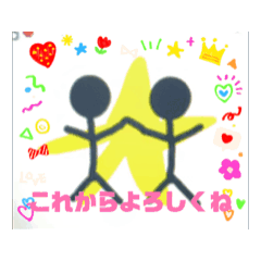 [LINEスタンプ] 動く！！棒人間のスタンプ